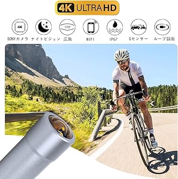 Motocam 自転車・バイク用ドライブレコーダー 2K 400万画素（美品） Motocam バイク用ドライブレコーダー 2K 400万画素 30FPS/60FPS